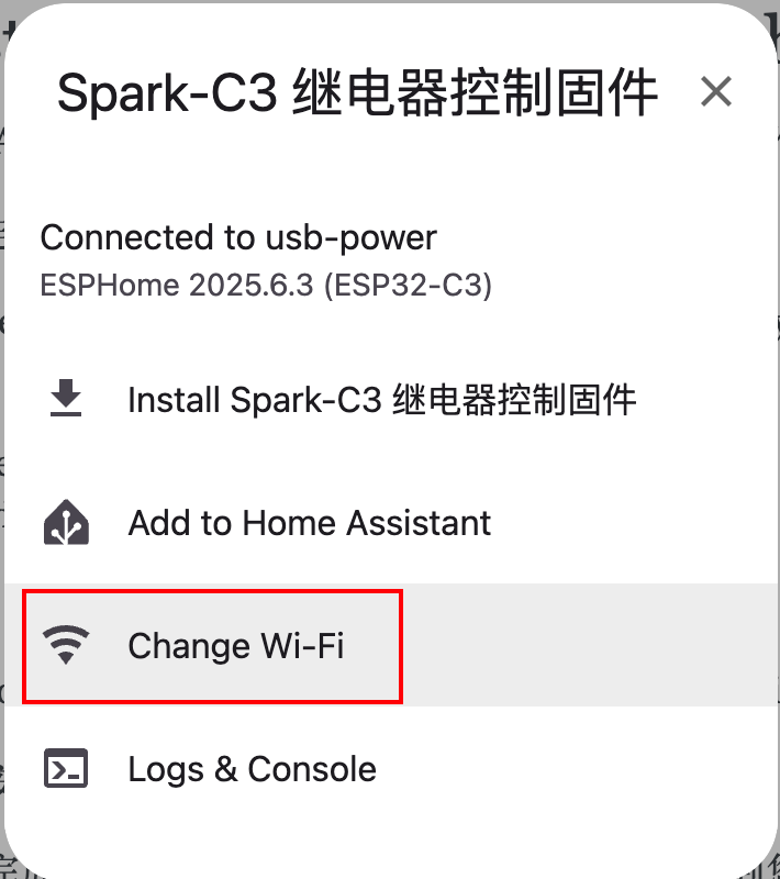 配置 Wi-Fi