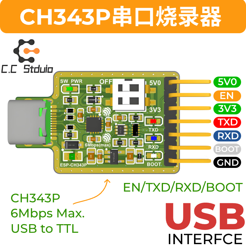 CH343P 串口下载器