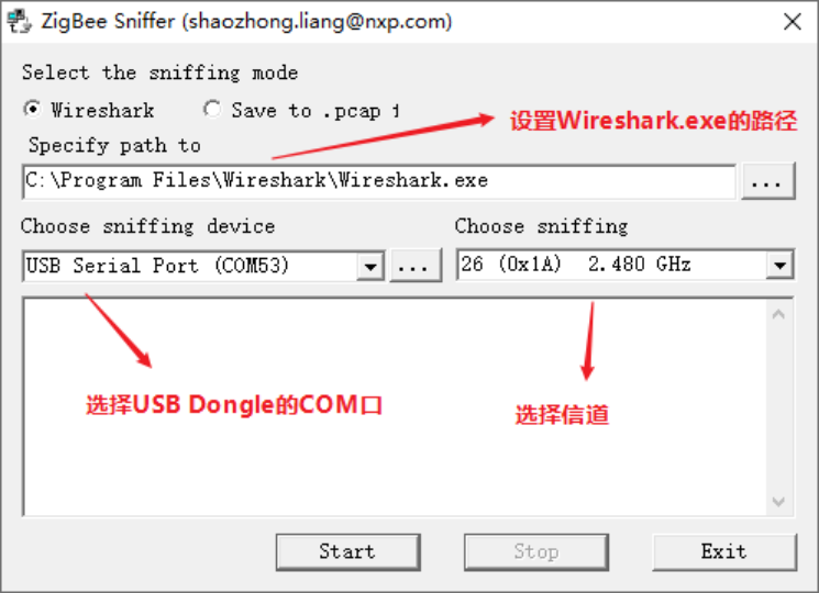 ZBSniffer工具界面