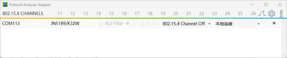 协议分析适配器界面